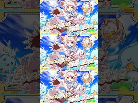 【新曲を ​⁠@irucaice チャンネルで公開中！】夢紡ぎワンダラー feat.初音ミク / いるかアイス × Tanchiky